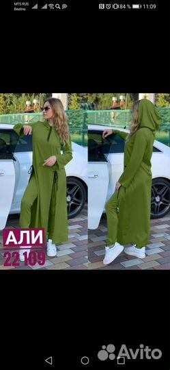 Костюм новый