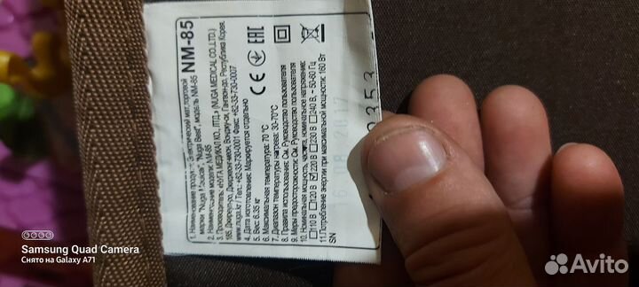 Матрас nuga best NM 85