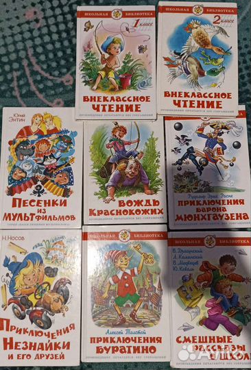 Детские книги