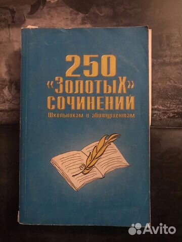 Егэ/огэ сборник