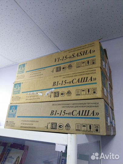 Весы для новорожденных Саша