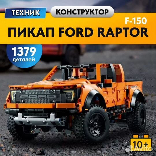 Конструктор Игрушки Автомобиль