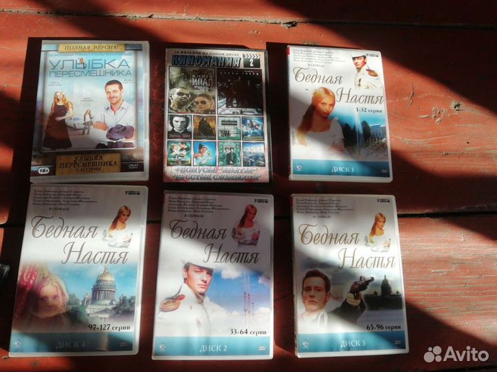 Диски для DVD фильмы