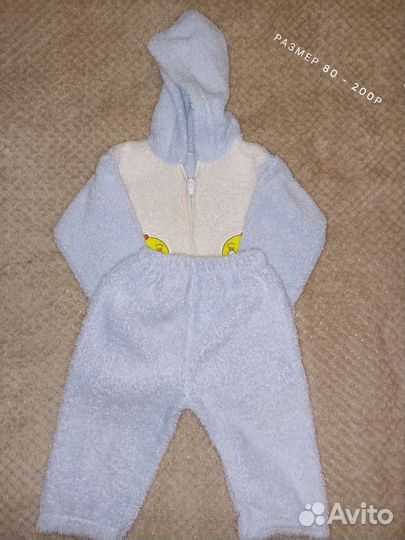 Детская одежда