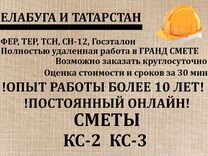 Возможности рекламных баннеров в Елабуге