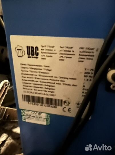 Охладители