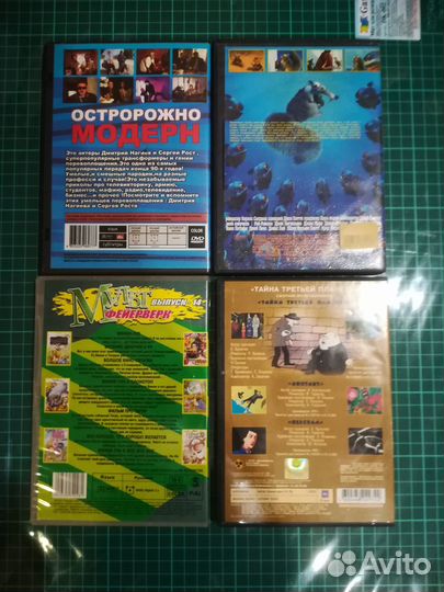 Диски Фильмы Мультфильмы Анимэ