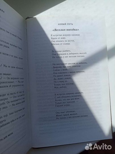 Книга Кэрри Лонсдейл 