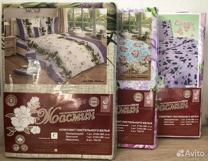 Комплект постельного белья 1,5-сп. и 2-сп