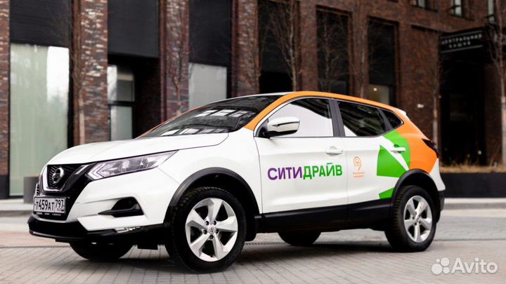 Промокод Купон Ситидрайв первая поездка бесплатно