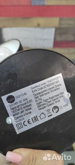 Лампа настольная