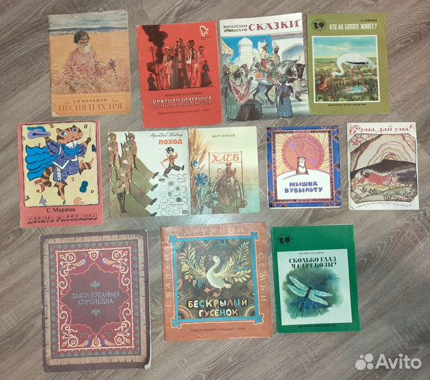 Детские книжки СССР большой формат