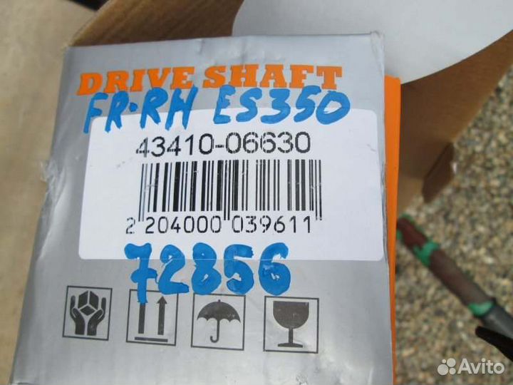 Привод передний правый Toyota Camry GSV40 2GR-FE