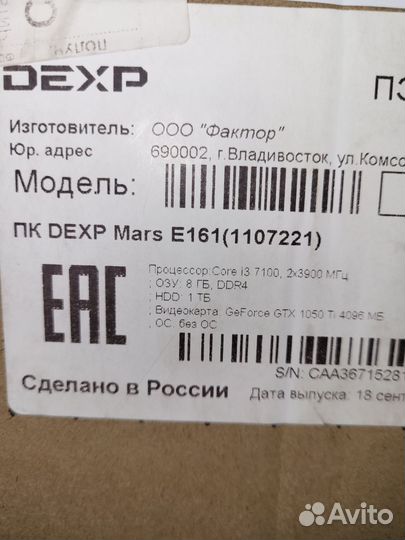 Монитор Viewsonic