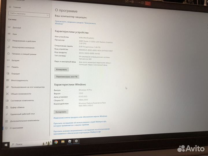 Lenovo ideapad 3 15acl6