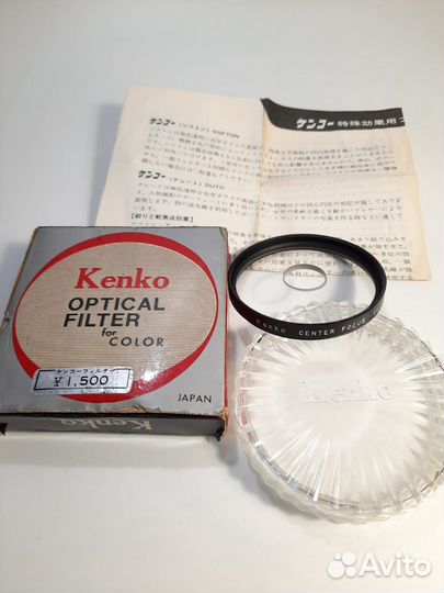 Фильтр 52mm Kenko center focus