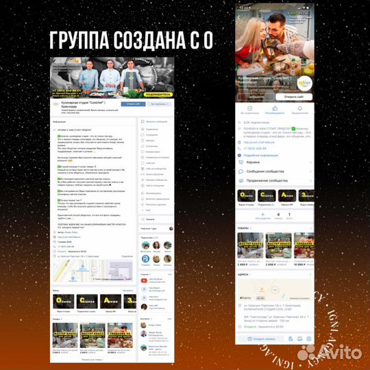 Продвижение вконтакте, смм, Таргетолог, Маркетолог