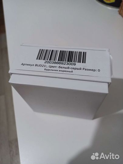 Энурезный будильник