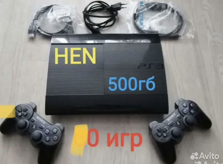 Ps3 + 40 игр
