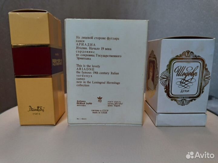 Редкие новые винтажные духи СССР