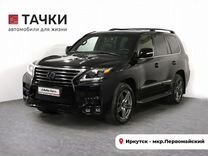 Lexus LX 5.7 AT, 2015, 121 000 км, с пробегом, цена 5 447 000 руб.