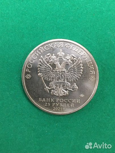 Монета Умка