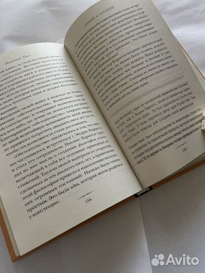 Книга думай и богатей