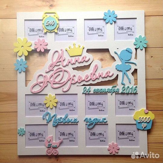 Детская метрика фоторамка