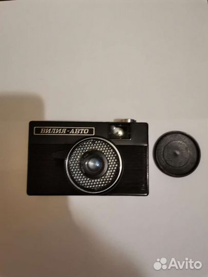 Фотоаппарат пленочный