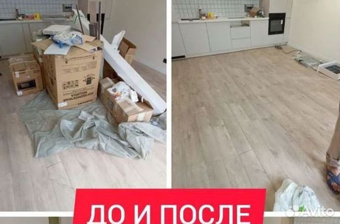 Вывоз мусора