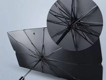 Солнцезащитный зонт