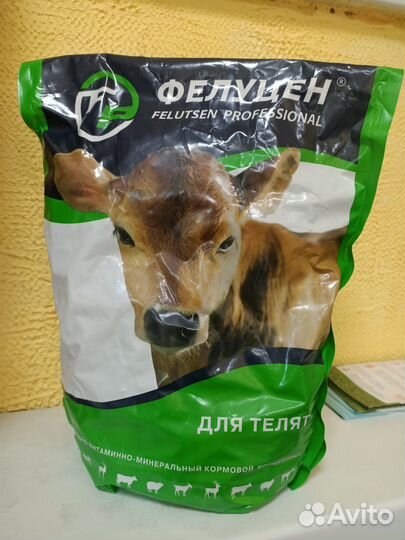 Корма для сельскохозяйственных животных