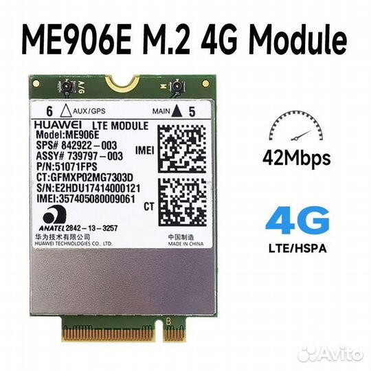 Модуль Huawei ME906E LTE/GPS для ноутбука