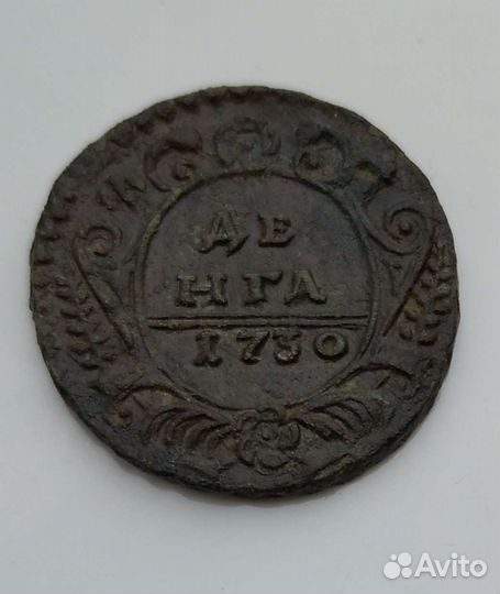 Деньга 1730, две розетки