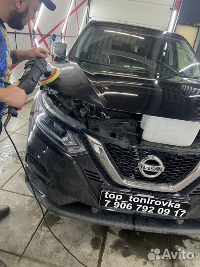 Бронирование авто