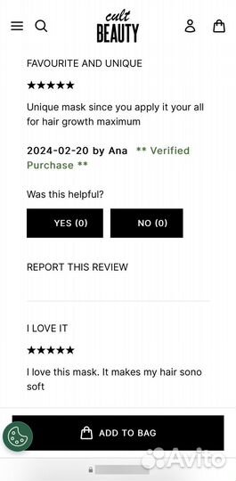 Hair gain питательная маска доя волос 30 мл