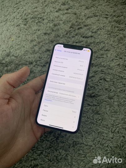 iPhone X 64GB
