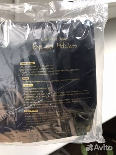 Патчи для наращивания ресниц