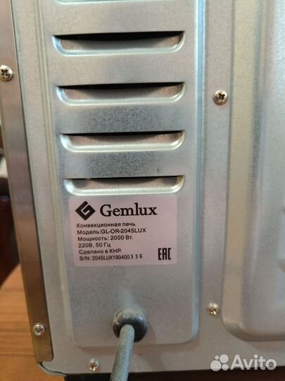 Электрическая печь с конвекцией и грилем Gemlux