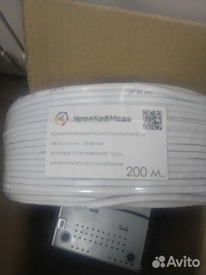 Квк -п-2*0,5 кабель для видеонаблюдения