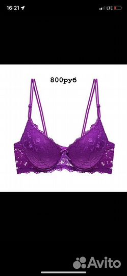 Детская одежда