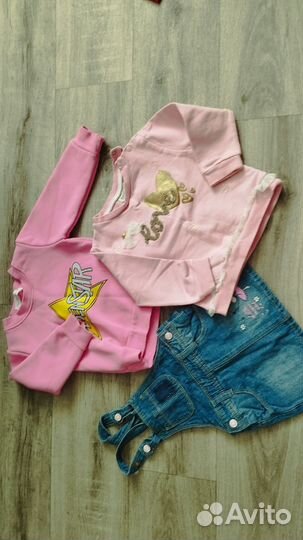 Вещи пакетом