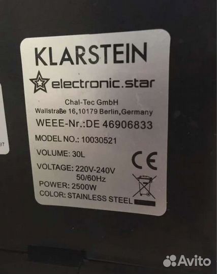 Пивоварня. Пивоварка 35л. из Германии. Klarstein