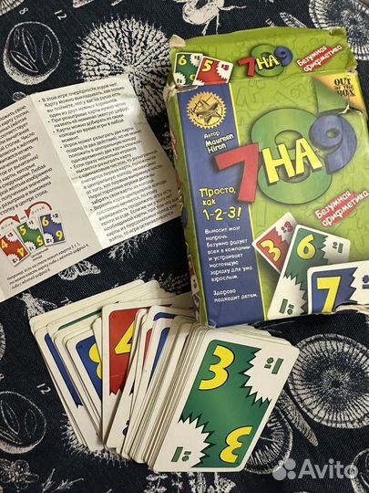 Настольная игра Magellan 7 на 9 (Семь на девять)