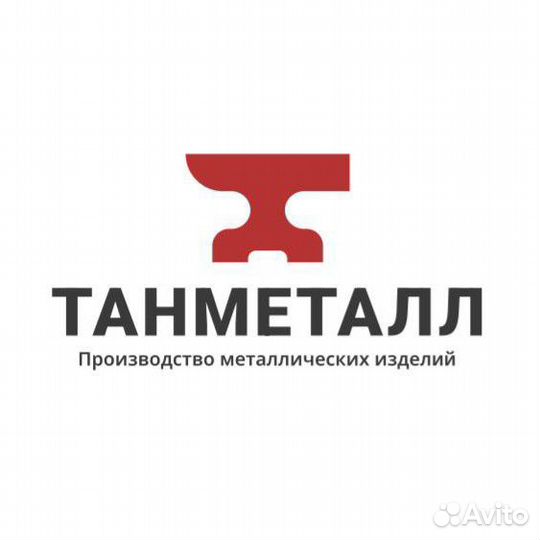 Слесарь сборщик