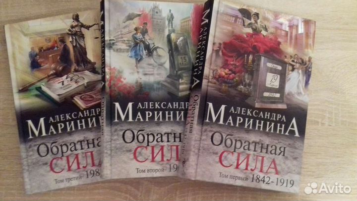 Книги Александры Марининой