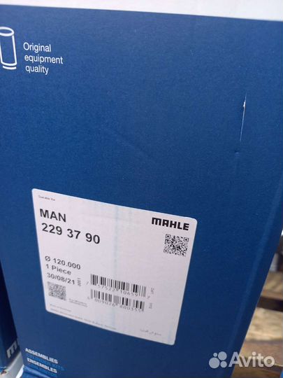 Поршневая группа MAN D2066 euro 3/4