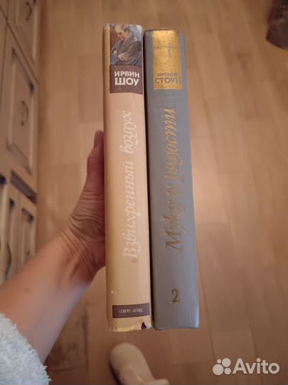 Художественные книги