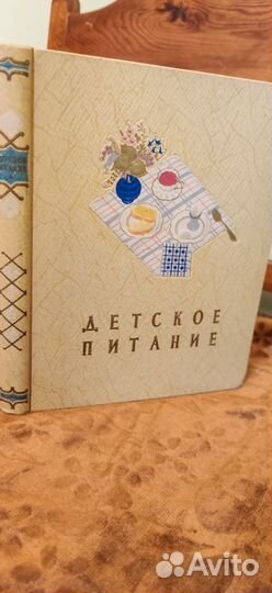 Кулинарные книги СССР