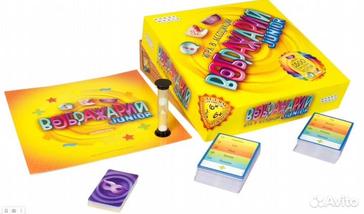 Настольная игра Воображарий